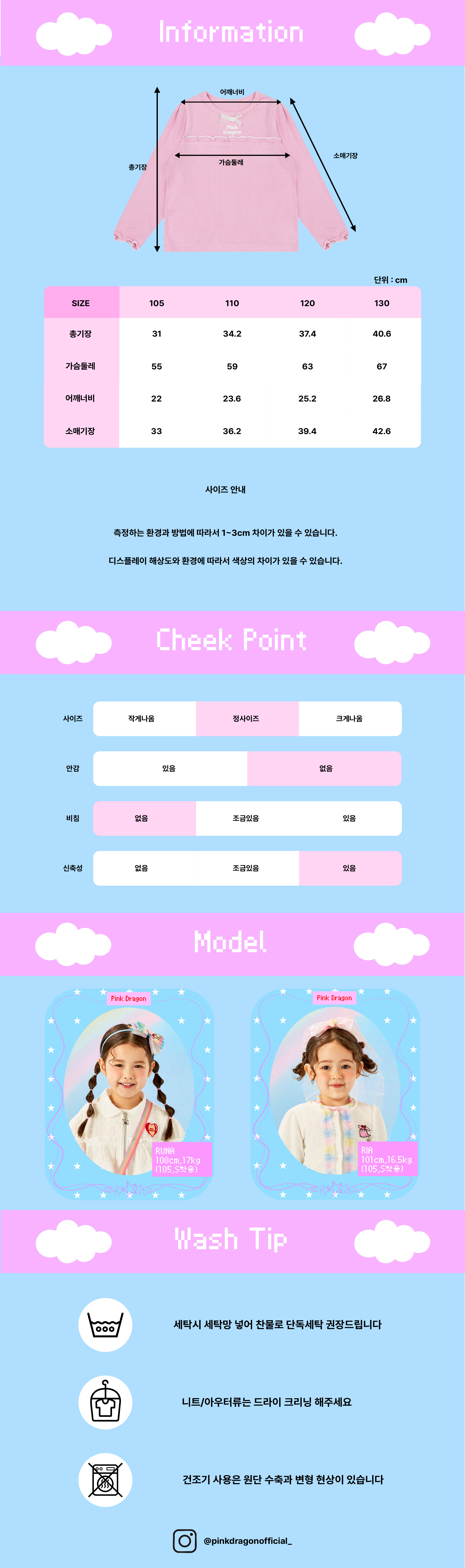 26SS 2차 P62DAT070 PK 골지 리본 T-05.jpg